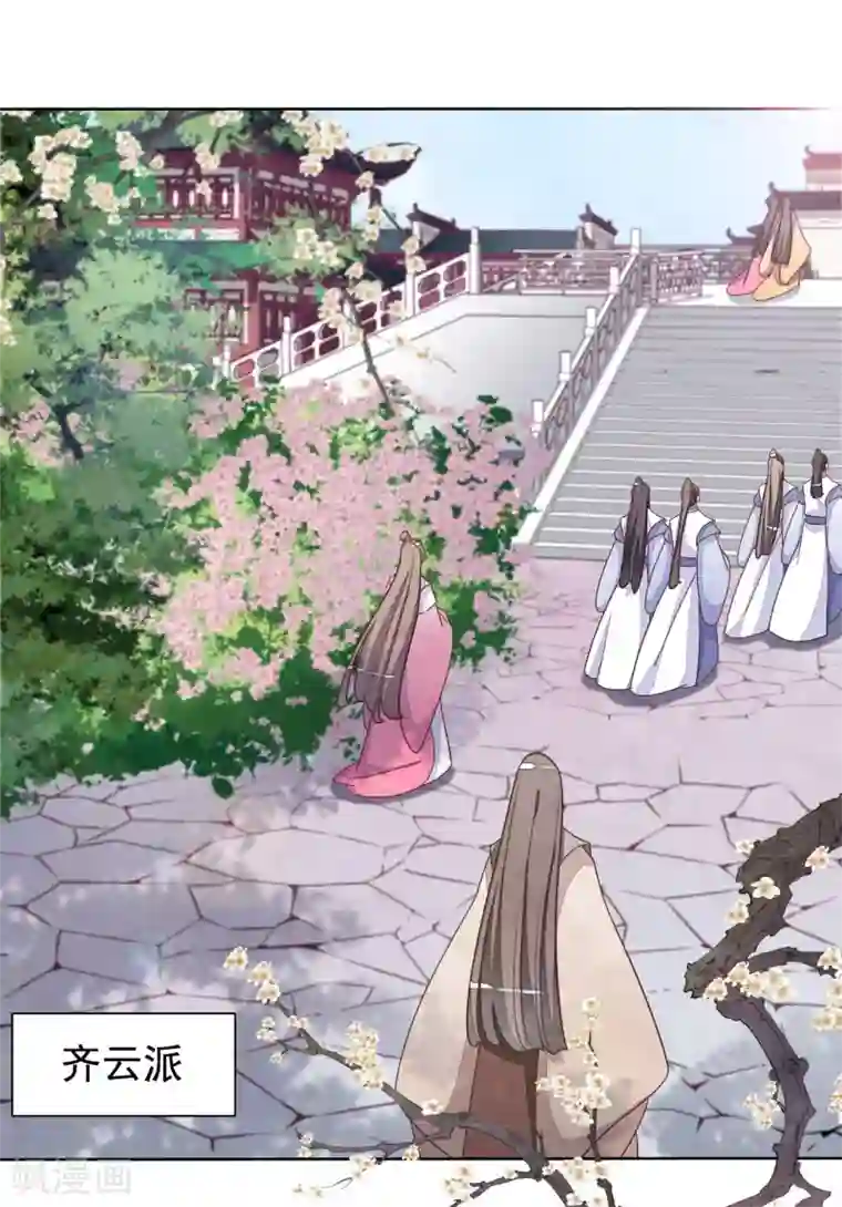 穿回古代做国宝第6话2 神秘人