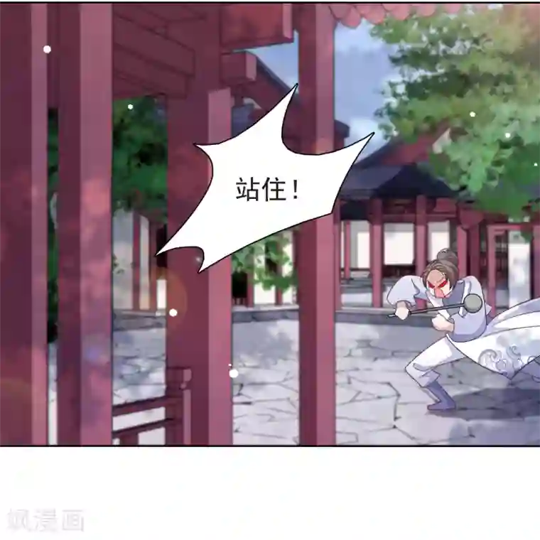 穿回古代做国宝第6话2 神秘人