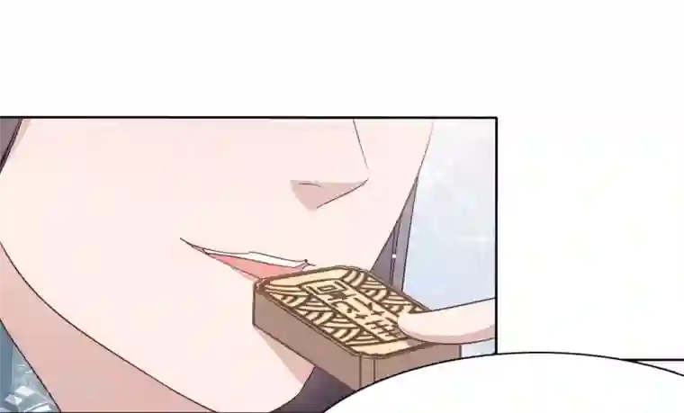 结婚第二天站不起来第6话2 神秘人