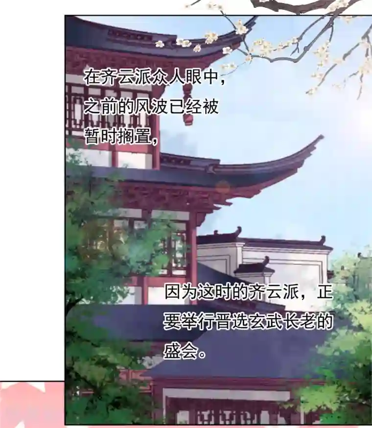 穿回古代做国宝第6话2 神秘人