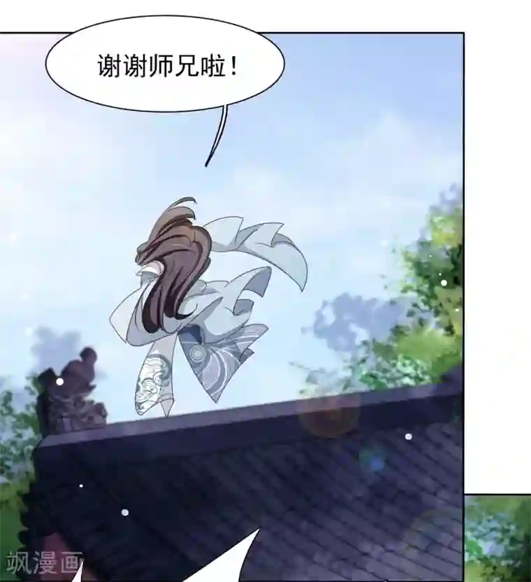 穿回古代做国宝第6话2 神秘人