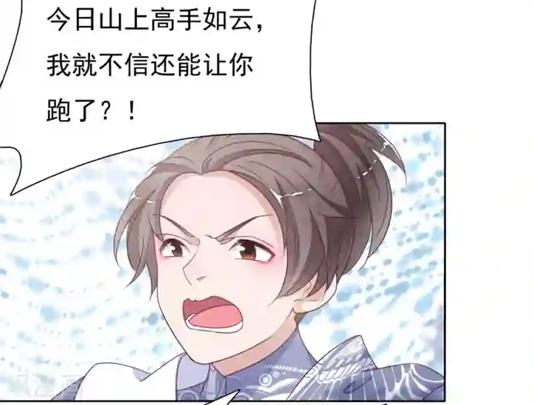 穿回古代做国宝第6话2 神秘人