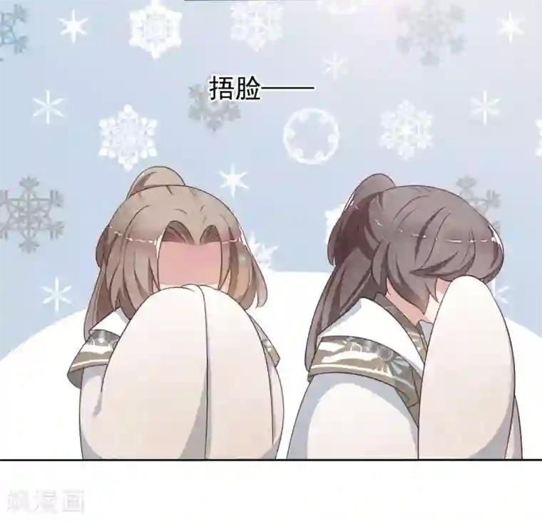 穿回古代做国宝第6话2 神秘人