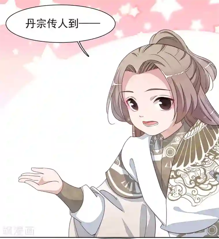 穿回古代做国宝第6话2 神秘人