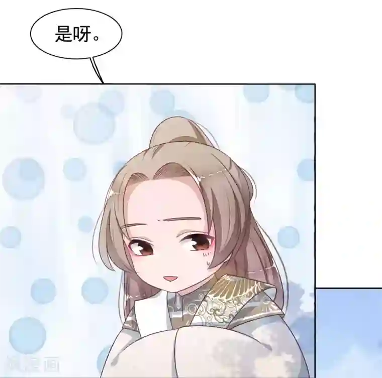 穿回古代做国宝第6话2 神秘人