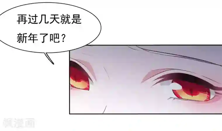 穿回古代做国宝第7话1 选拔玄武长老