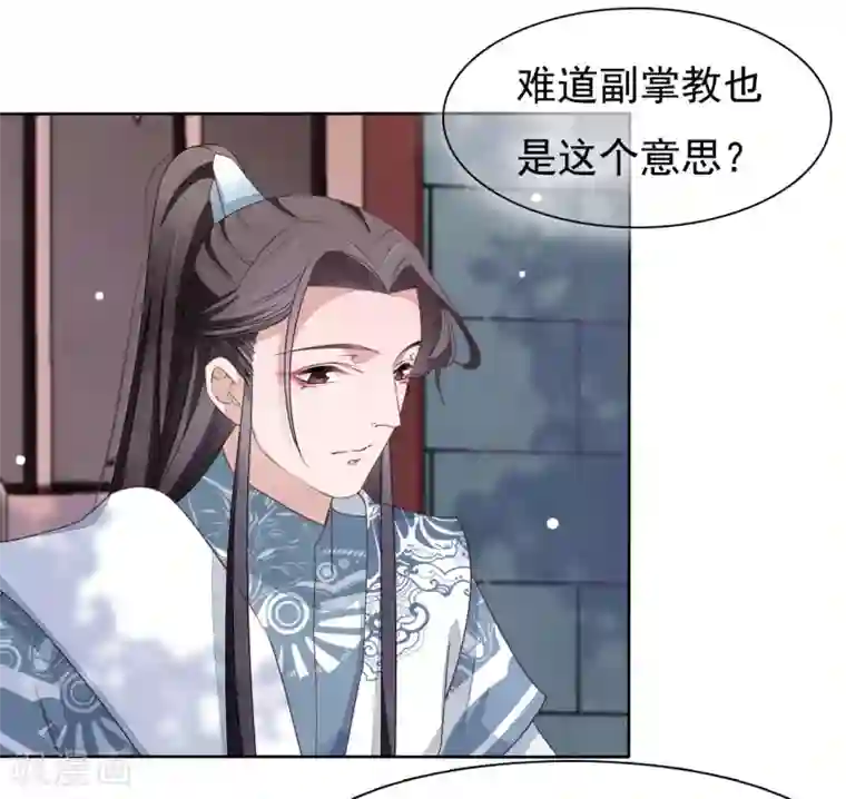 穿回古代做国宝第7话1 选拔玄武长老