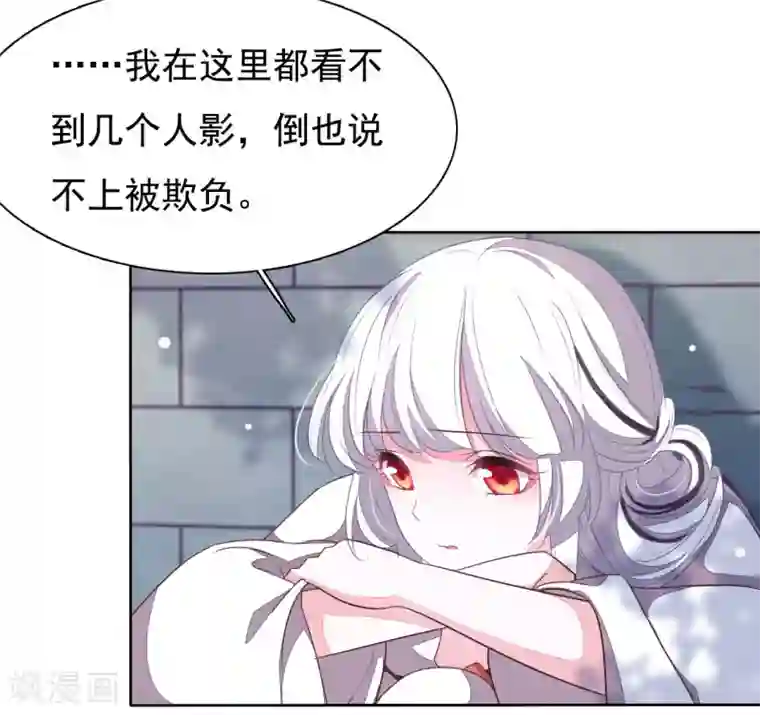 穿回古代做国宝第7话1 选拔玄武长老