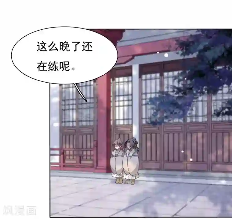 穿回古代做国宝第7话2 选拔玄武长老