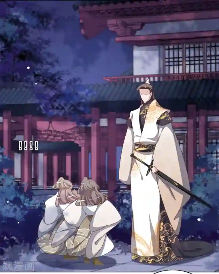 穿回古代做国宝第7话2 选拔玄武长老