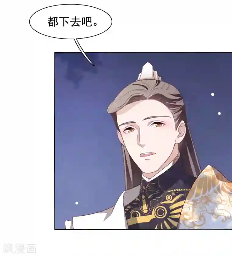 穿回古代做国宝第7话2 选拔玄武长老