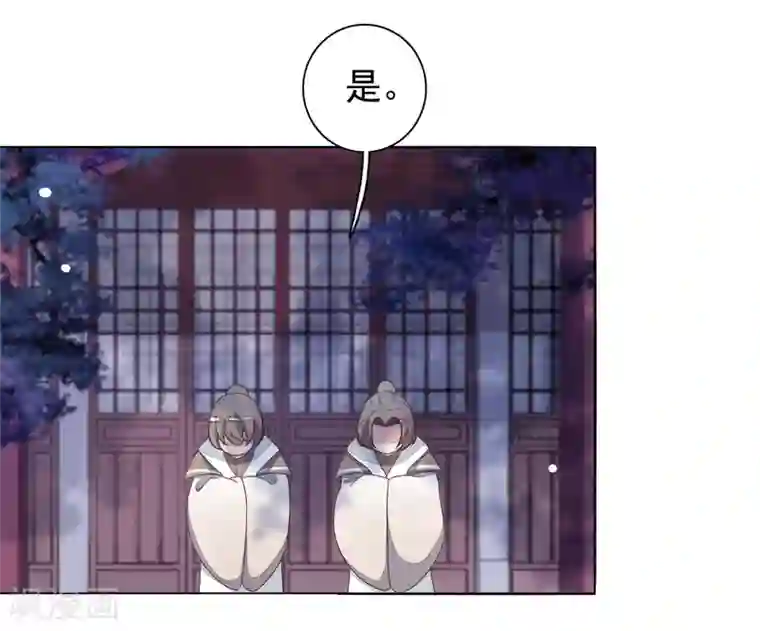 穿回古代做国宝第7话2 选拔玄武长老