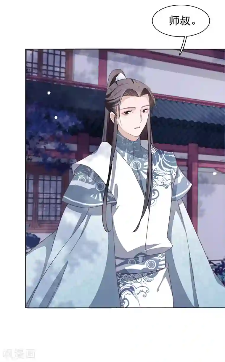 穿回古代做国宝第7话2 选拔玄武长老