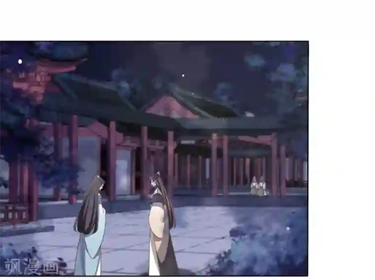 穿回古代做国宝第7话2 选拔玄武长老