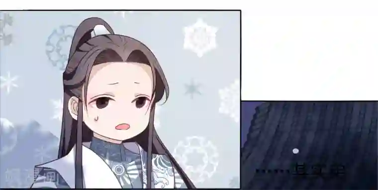 穿回古代做国宝第7话2 选拔玄武长老