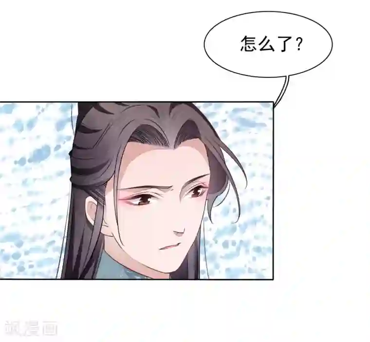 穿回古代做国宝第7话2 选拔玄武长老