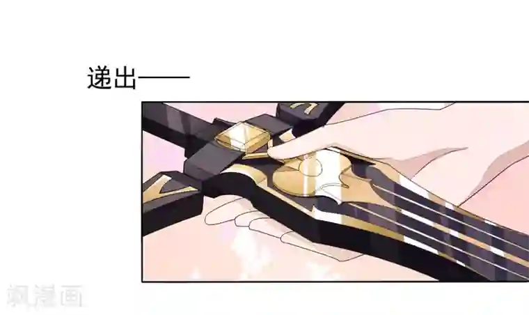 穿回古代做国宝第7话2 选拔玄武长老