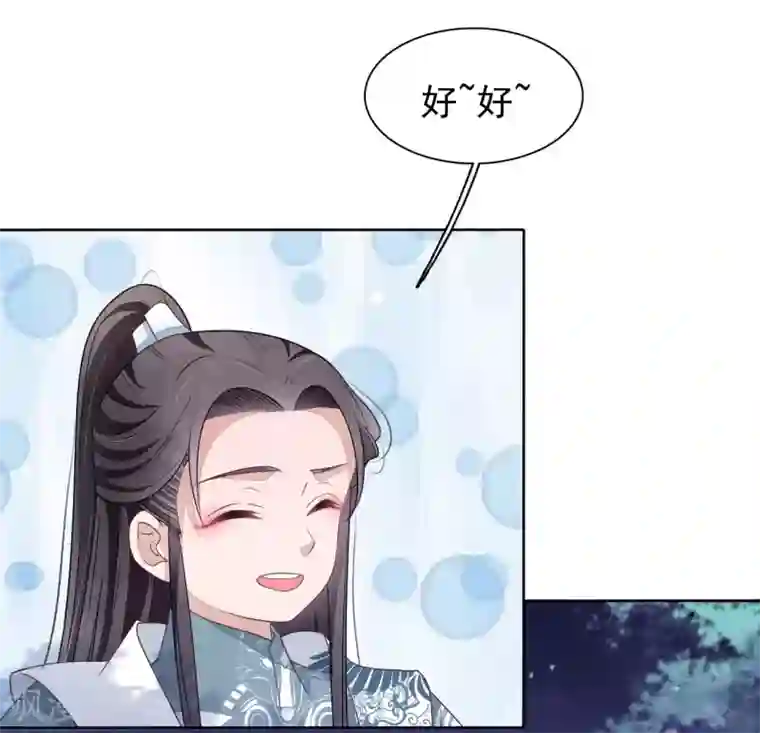 穿回古代做国宝第7话2 选拔玄武长老