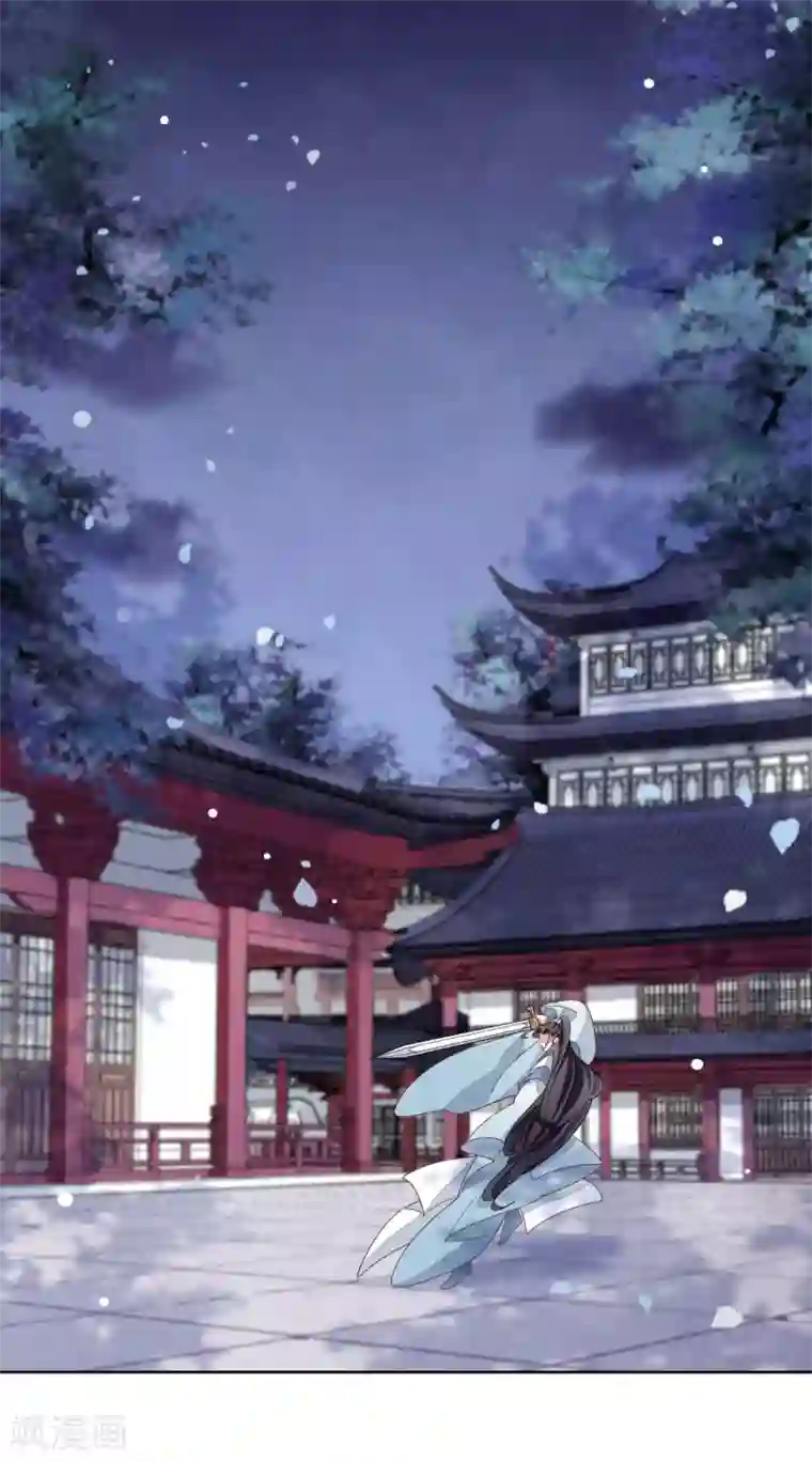 穿回古代做国宝第7话2 选拔玄武长老