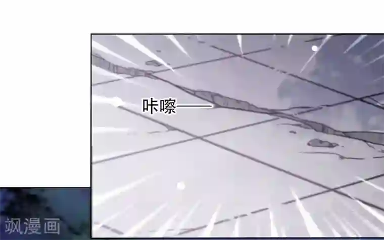 穿回古代做国宝第8话1 神器