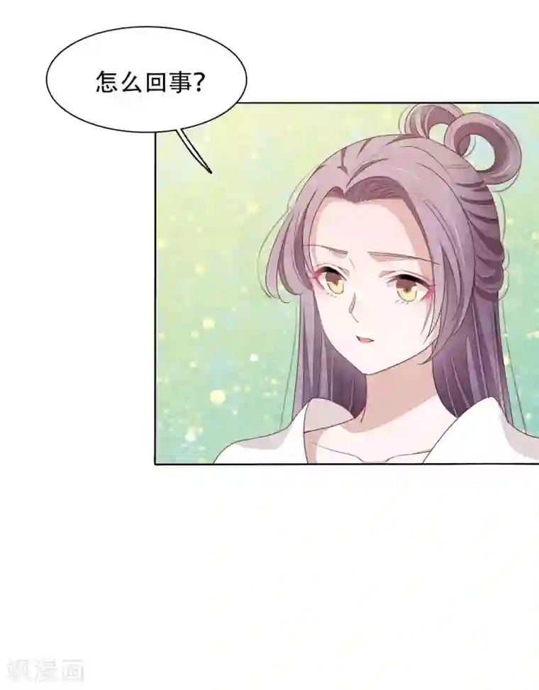 穿回古代做国宝第8话1 神器