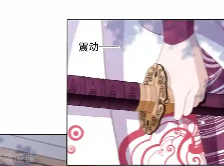 穿回古代做国宝第8话1 神器