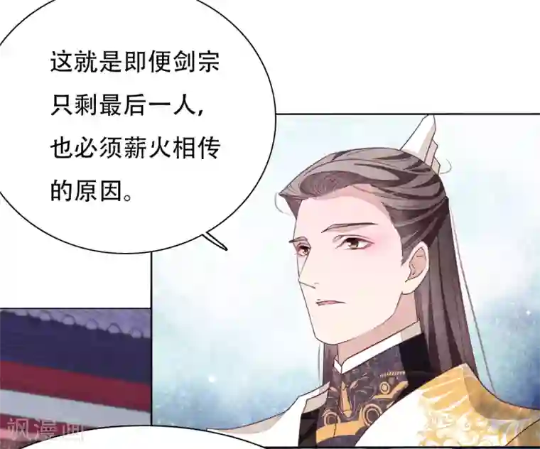 穿回古代做国宝第8话1 神器