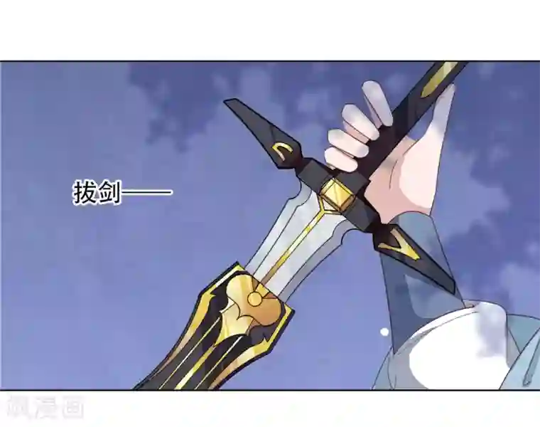 穿回古代做国宝第8话1 神器