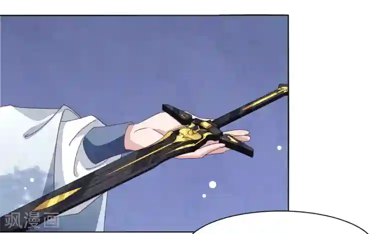 穿回古代做国宝第8话1 神器