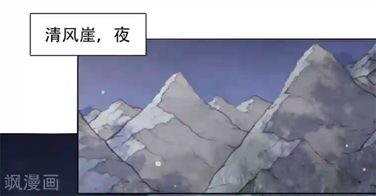 穿回古代做国宝第8话1 神器