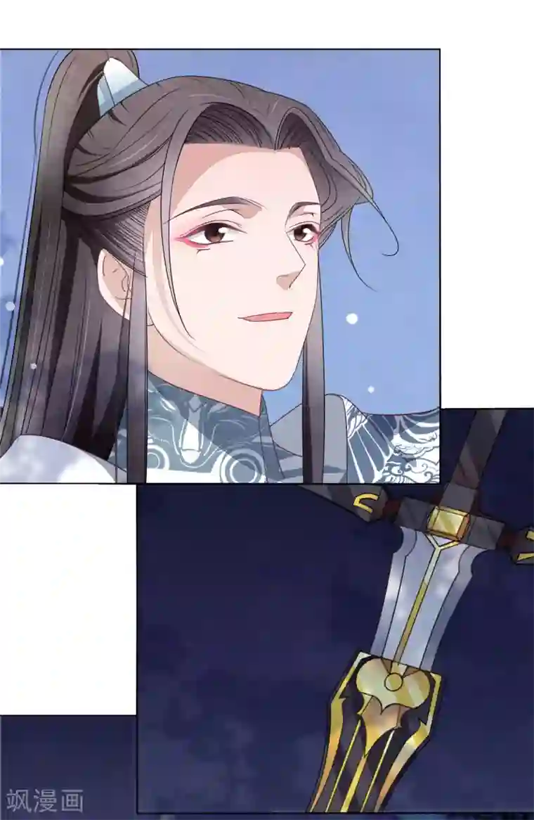 穿回古代做国宝第8话1 神器