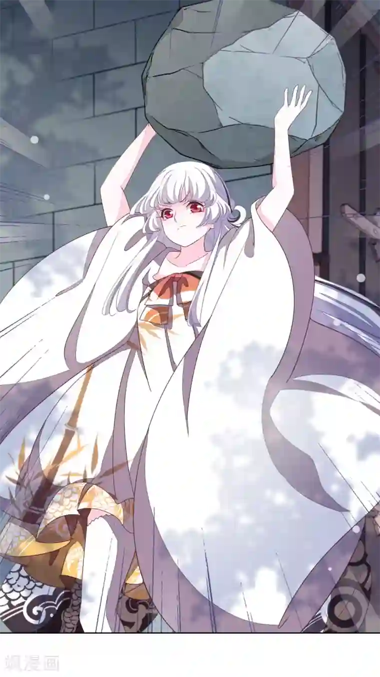 穿回古代做国宝第8话1 神器