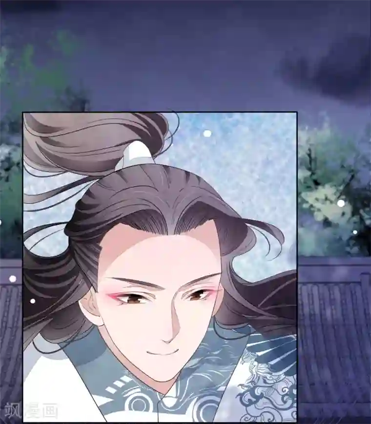 穿回古代做国宝第8话1 神器