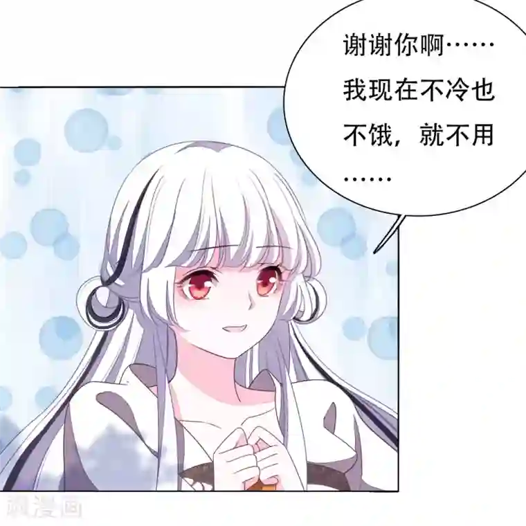 穿回古代做国宝第8话2 神器