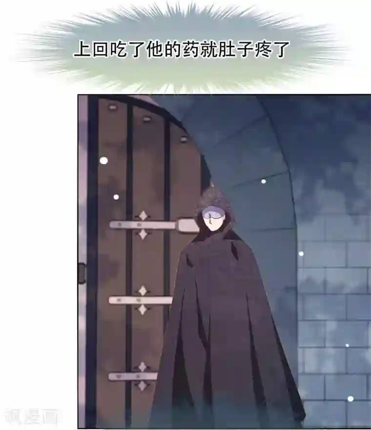 穿回古代做国宝第8话2 神器