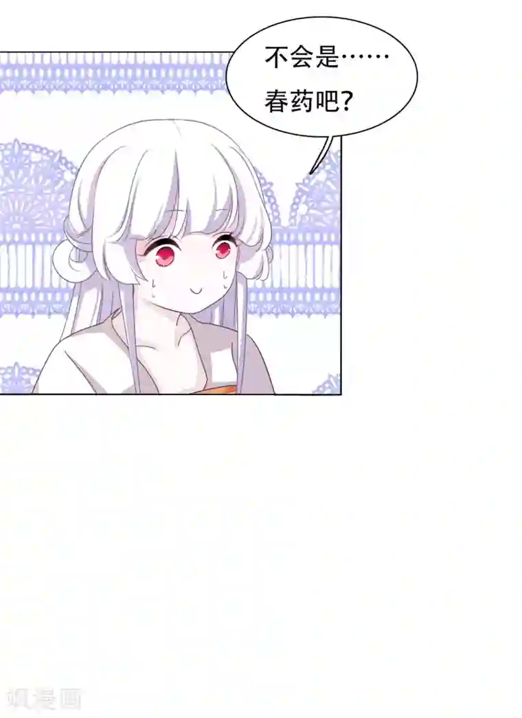 穿回古代做国宝第8话2 神器