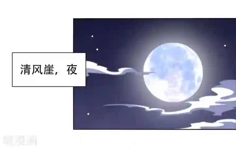 穿回古代做国宝第8话2 神器