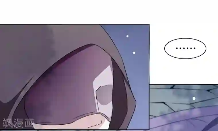 穿回古代做国宝第8话2 神器