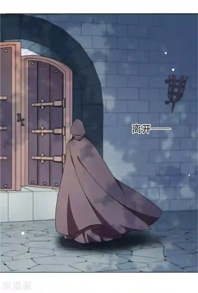 穿回古代做国宝第8话2 神器