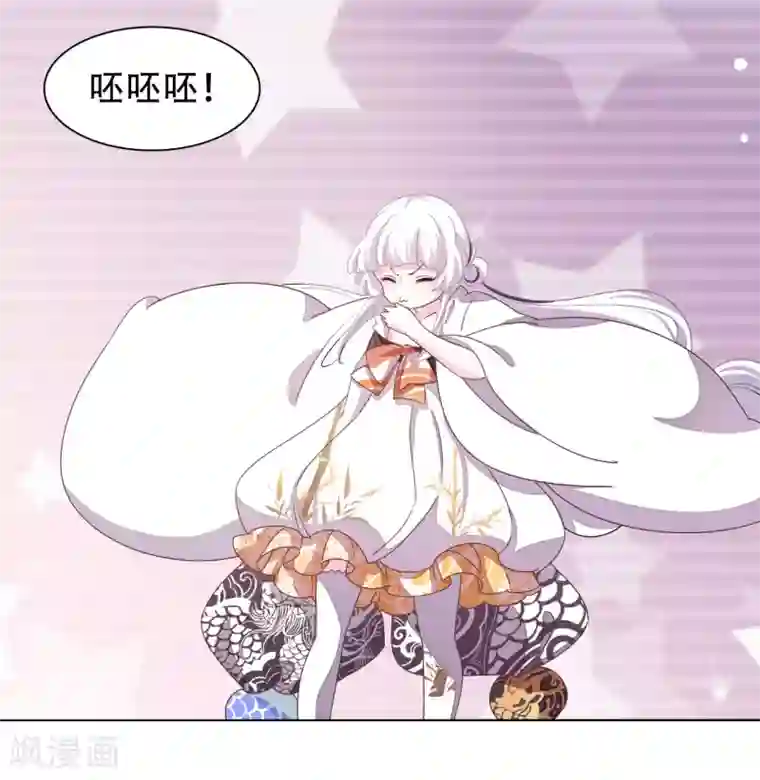 穿回古代做国宝第8话2 神器