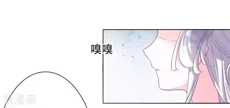 穿回古代做国宝第8话2 神器