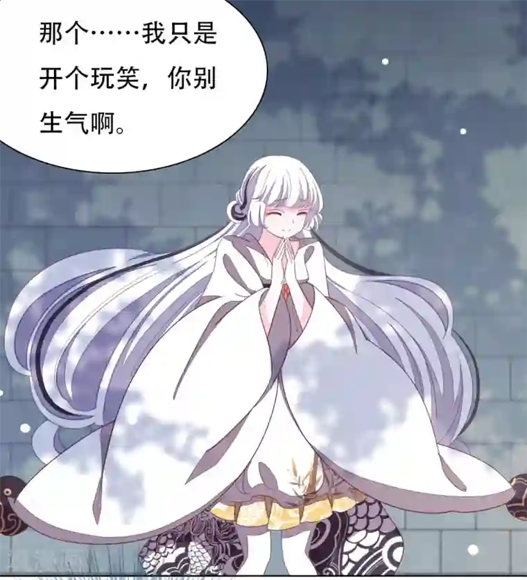 穿回古代做国宝第8话2 神器