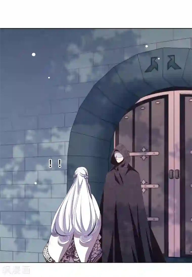 穿回古代做国宝第8话2 神器