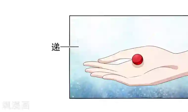 穿回古代做国宝第8话2 神器