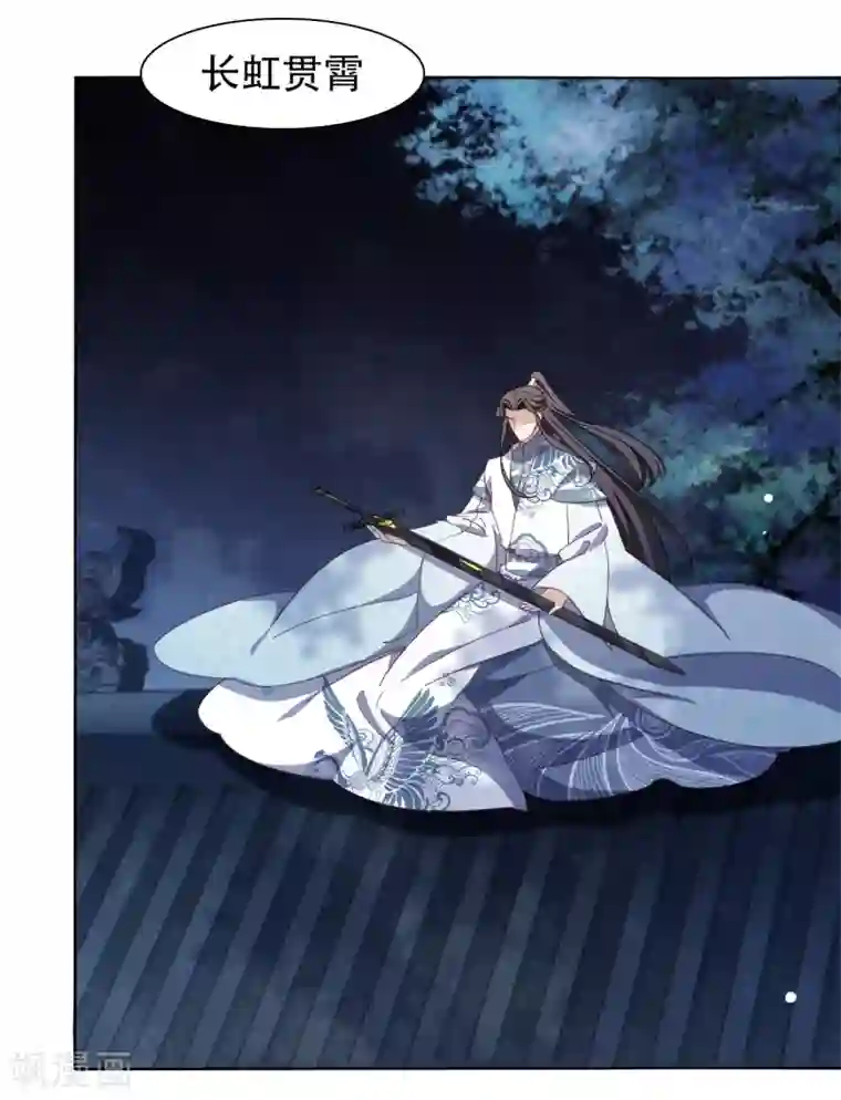 穿回古代做国宝第9话 宝剑配英雄