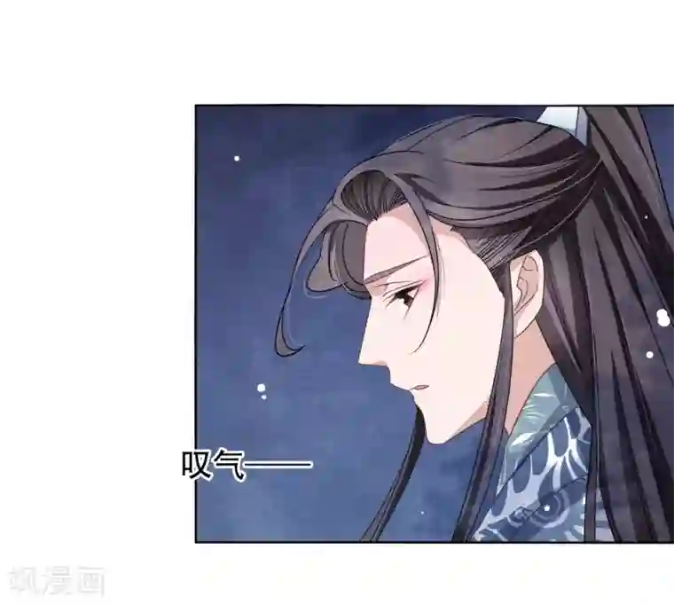 穿回古代做国宝第9话 宝剑配英雄