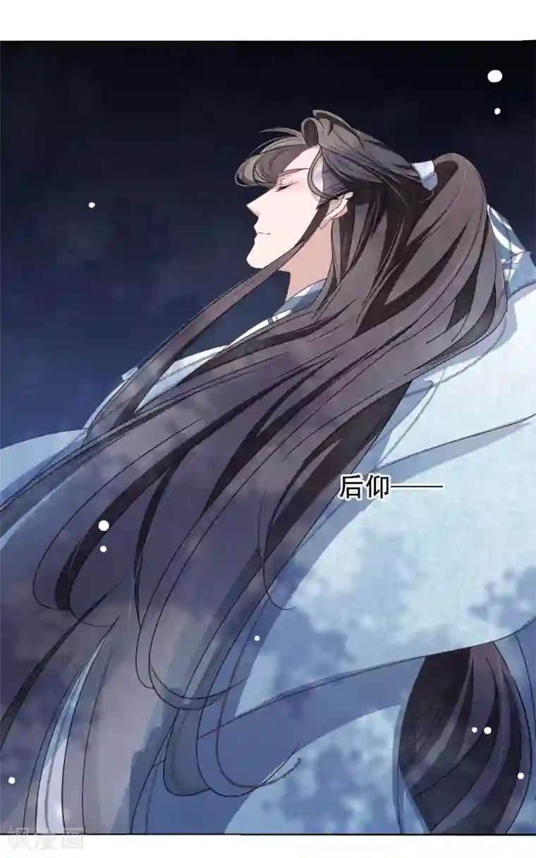 穿回古代做国宝第9话 宝剑配英雄