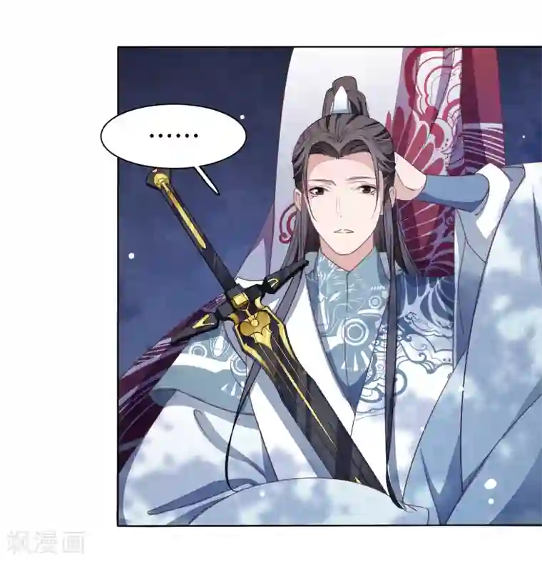 穿回古代做国宝第9话 宝剑配英雄