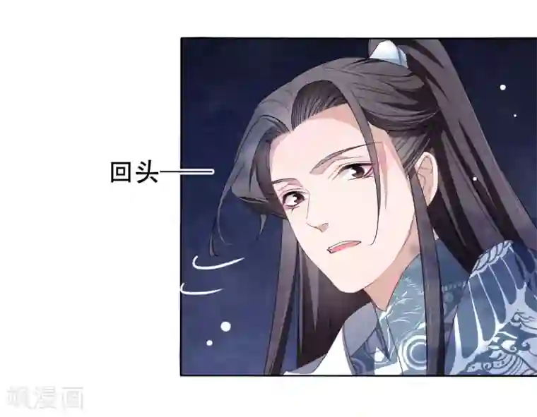 穿回古代做国宝第9话 宝剑配英雄