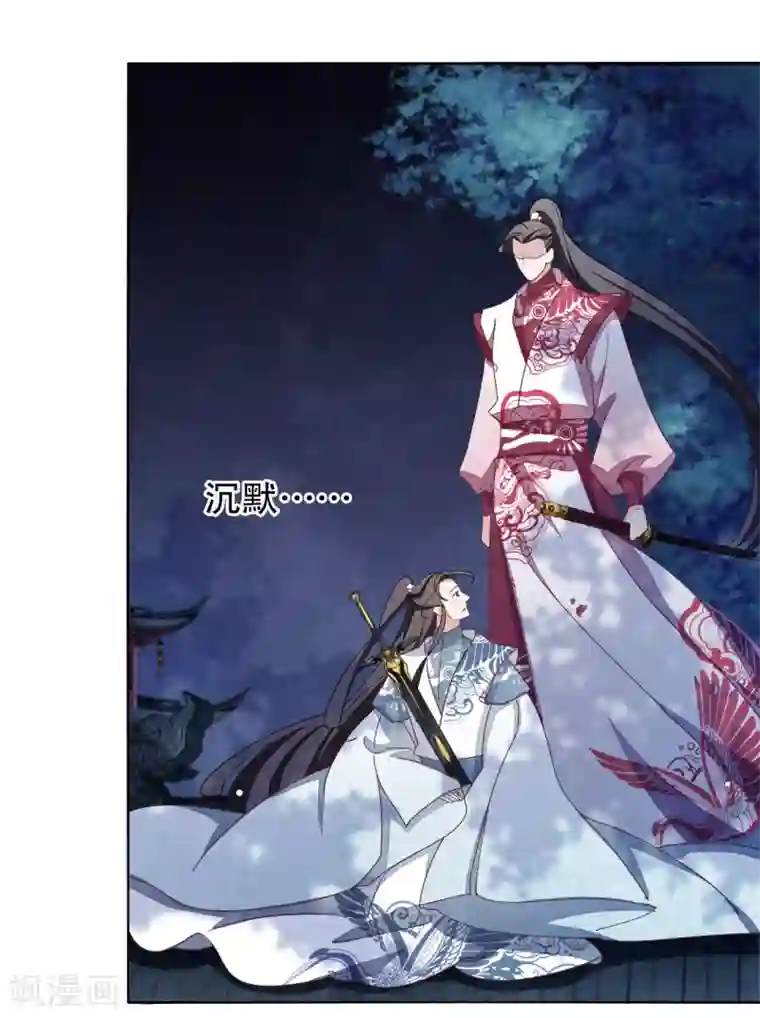 穿回古代做国宝第9话 宝剑配英雄